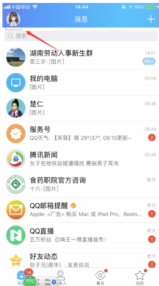 ��θ����ֻ���QQ���壿