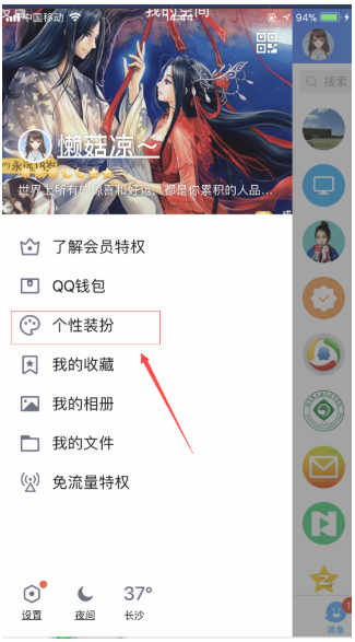 ��θ����ֻ���QQ���壿