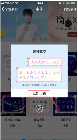 ��θ����ֻ���QQ���壿