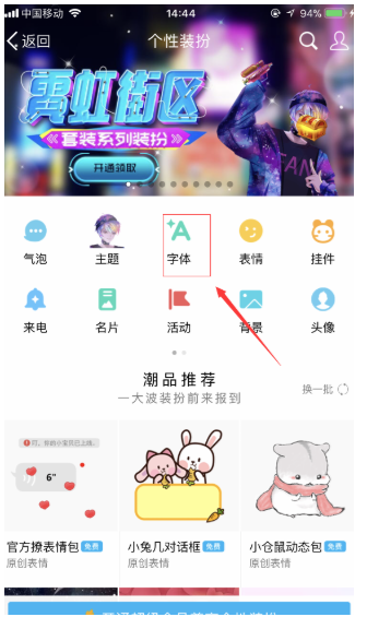 ��θ����ֻ���QQ���壿