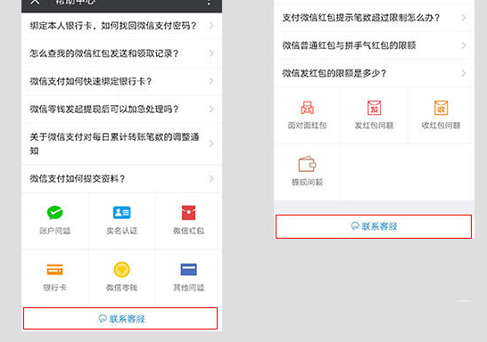 ��ô���΢�ź���쳣�������