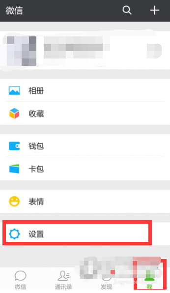 ��΢�ŵ�������ܿ����յ�QQ��Ϣ