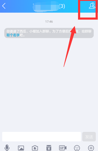 如何在手机QQ中将QQ群所有者转让给他人?