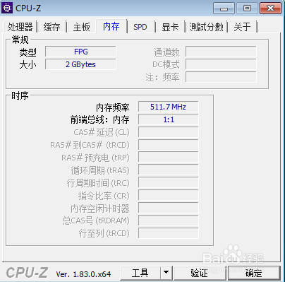 ʹ��cpu-z�鿴������Ļ���Ӳ��������Ϣ���ʹ��cpu-z�鿴����cpu��Ϣ