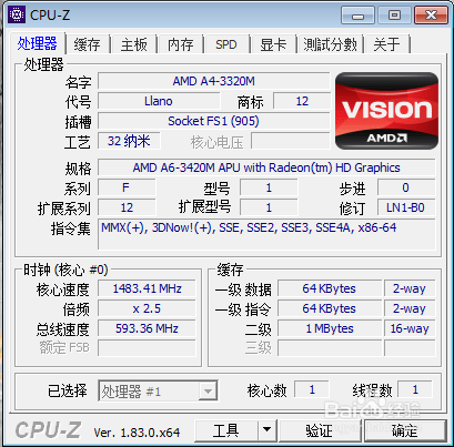 ʹ��cpu-z�鿴������Ļ���Ӳ��������Ϣ���ʹ��cpu-z�鿴����cpu��Ϣ