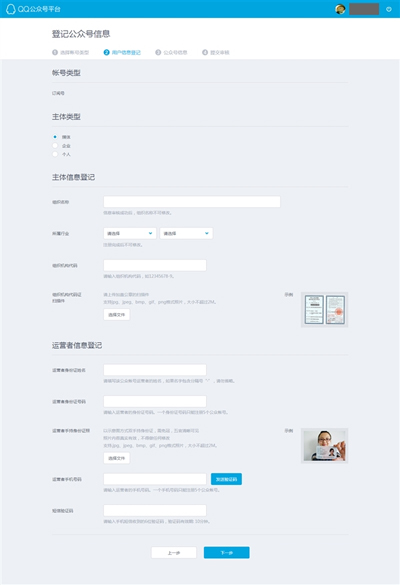 ���ע��QQ���ںţ���ôע��qq���ں�