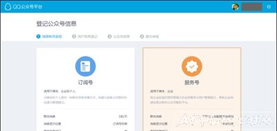 ���ע��QQ���ںţ���ôע��qq���ں�