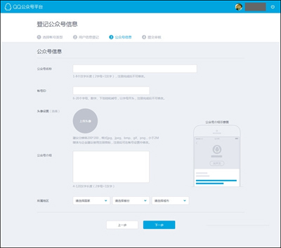 ���ע��QQ���ںţ���ôע��qq���ں�