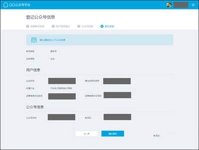 ���ע��QQ���ںţ���ôע��qq���ں�