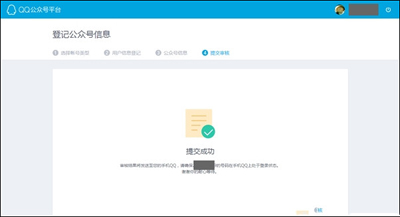 ���ע��QQ���ںţ���ôע��qq���ں�