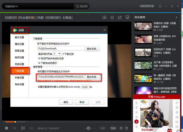 ��Ѷ��Ƶqlv��ʽ���ת����mp4����Ѷ��Ƶqlv��ʽ��ôת��mp4