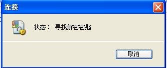 ����ƽ�excel���뱣������Office Password Remover��ô�ƽ�excel���뱣��