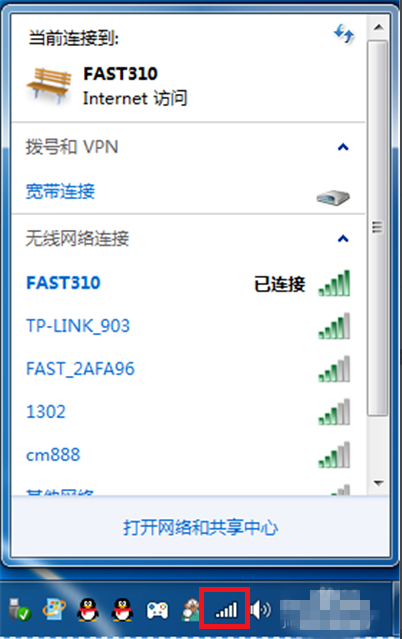 ���Լ����������ӵ��ƶ�wifi�ȵ㣿