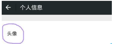如何将抖音头像设置为透明?