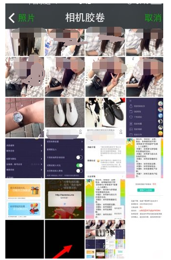 如何将抖音头像设置为透明?