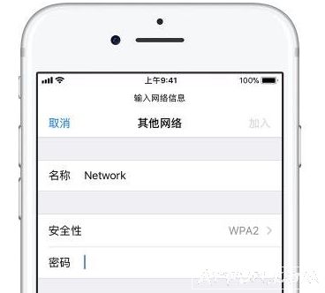 iPhone������ӵ����ص�wifi���磿