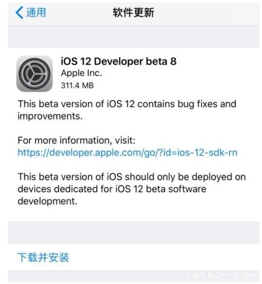 8月14日推送了iOS 12开发者预览版beta7系统