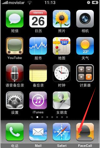 苹果手机用户丢失通讯录。我该怎么办?