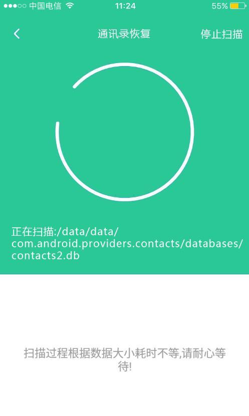 苹果手机用户丢失通讯录。我该怎么办?