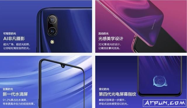vivo X23正式登上官方网站,vivo X23会卖多少?
