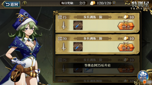 �λ�ģ��ս���ٻ�þ���ҩˮ����