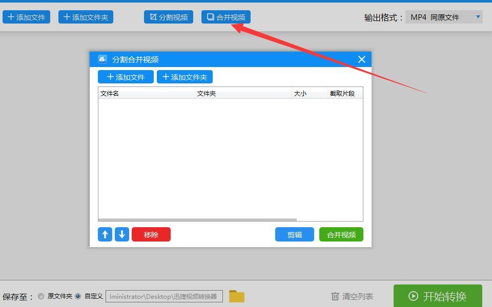 ����Ƶ������Ƶ�ϳ���������