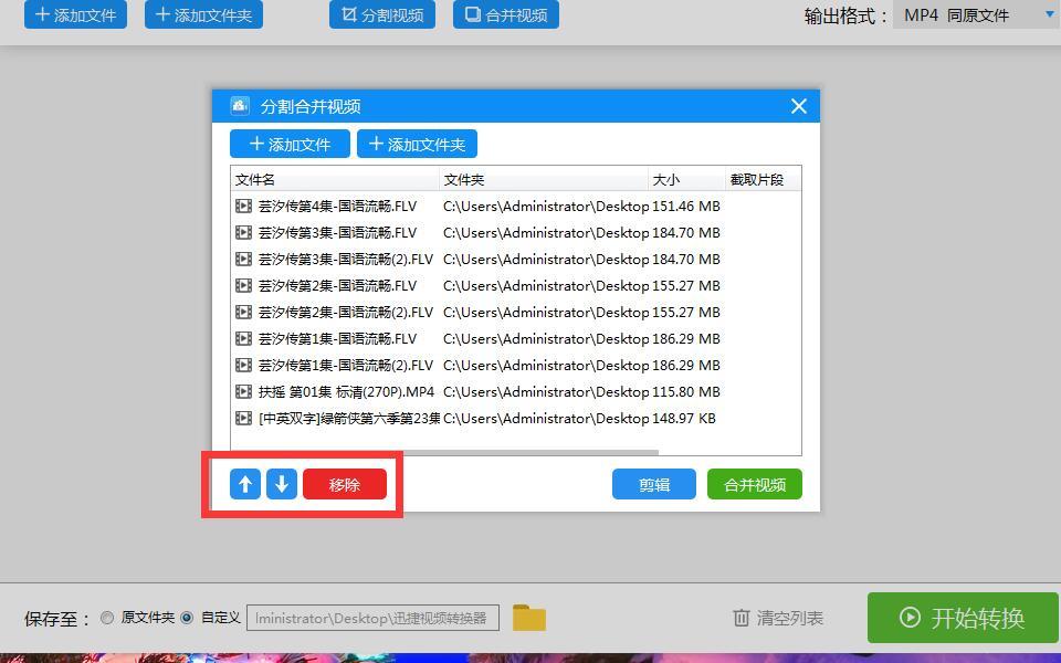 ����Ƶ������Ƶ�ϳ���������