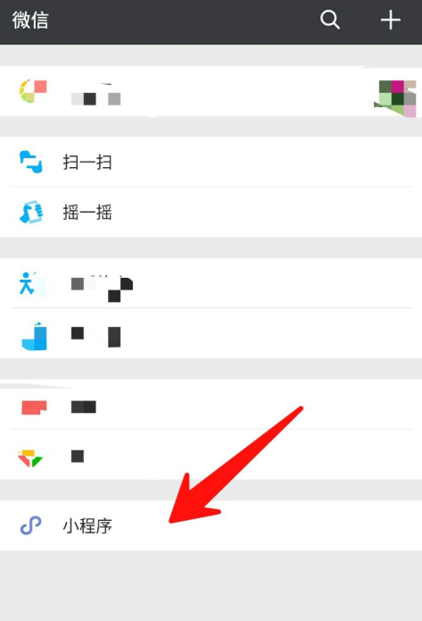 ��λָ�ɾ����΢�Ž��׼�¼��