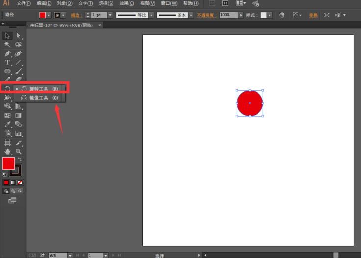 �����Adobe Illustrator��ʹ���������ƣ�