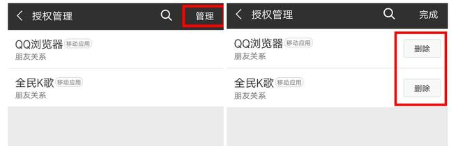 请关闭微信的这几个功能,太危险了