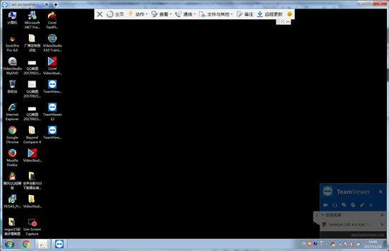TeamViewer����������̨�����֮�䴫���ļ�ʹ��TeamViewer�ɹ�Զ�̿����豸