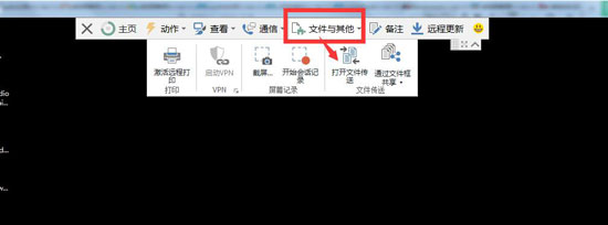 TeamViewer����������̨�����֮�䴫���ļ�TeamViewer���ļ�����