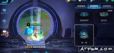 王者荣耀王者水晶兑换建议