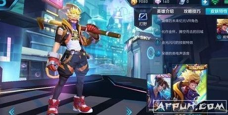 王者荣耀美猴王和全息碎影哪个更适合孙悟空?