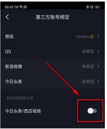 ˢ������Ƶͬ����ͷ�����ŵķ�������