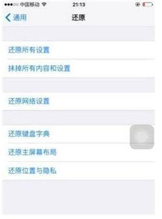 如何解决iphone卡问题,重要是清理微信存储空间苹果手机内存清理技巧:iPhone手机摆脱卡顿