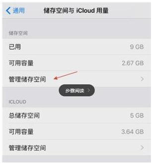 如何解决iphone卡问题,重要是清理微信存储空间苹果手机内存清理技巧:iPhone手机摆脱卡顿