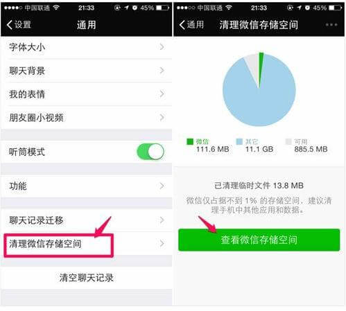 如何解决iphone卡问题,重要是清理微信存储空间苹果手机内存清理技巧:iPhone手机摆脱卡顿