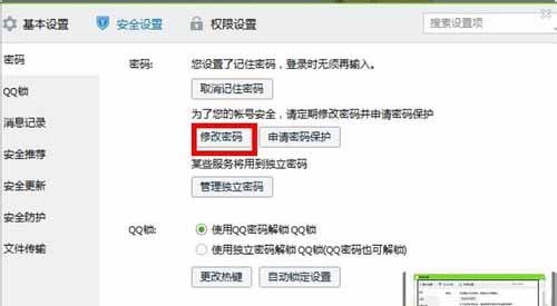 QQ�ռ䱻�ٱ����������QQ�ռ䱻�ٱ��������