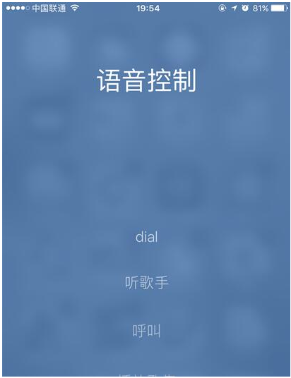 iPhone如何完全关闭siri?