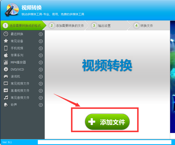 ���̿�¼��ʦ��ν�FLV��ʽ��Ƶת��ΪMP4��ʽ��