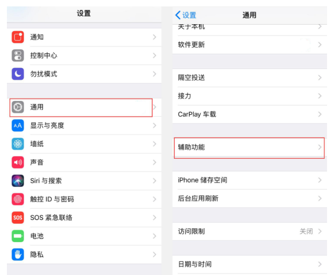 iPhone���ʵ�ֿ��ٽ�ͼ��