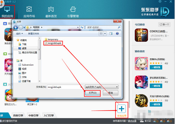 �������ְ�װ����apk����