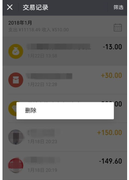 ��δ�ӡ΢��֧���˵���