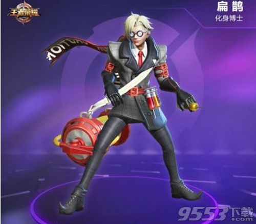 王者荣耀星元皮肤是免费送的吗?如何获得王者荣耀星元皮肤