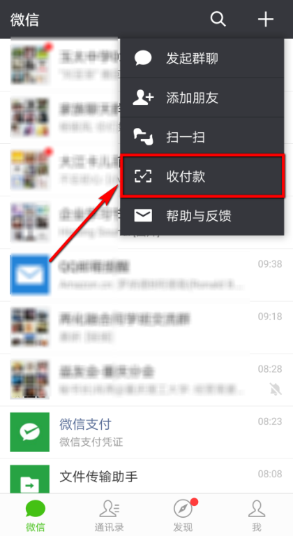 �������΢�ŵ����ȸ��ʽ��