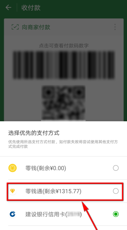 �������΢�ŵ����ȸ��ʽ��