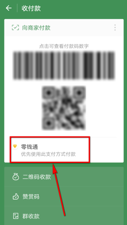 �������΢�ŵ����ȸ��ʽ��