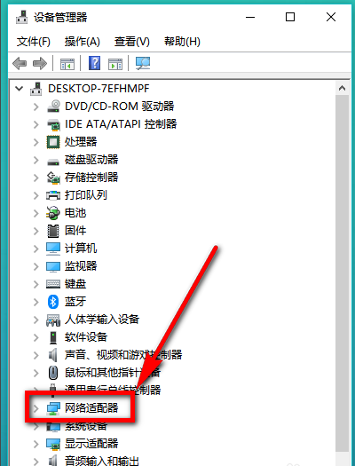 ��μ��win10�����Ƿ�֧��5G wifi��