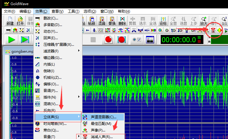 goldwave������������е�������